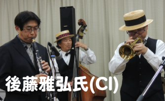 あなたも参加しませんか?