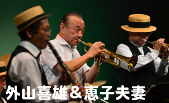 あなたも参加しませんか?