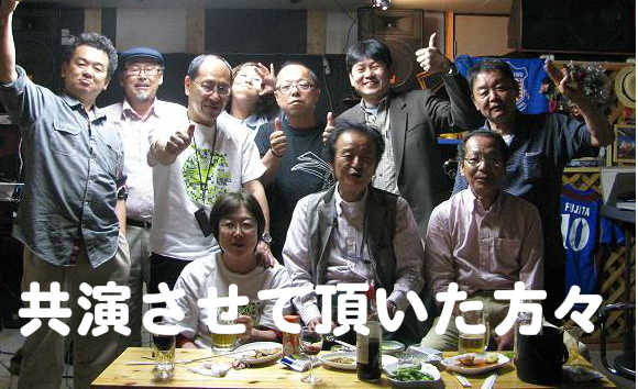 あなたも参加しませんか?